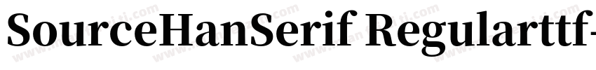 SourceHanSerif Regularttf字体转换